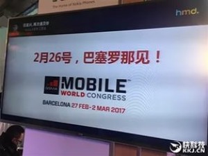 Xiaomi отказалась от участия в выставке Mobile World Congress 2017