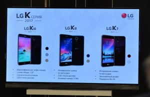 Представлены смартфоны LG K-серии 2017 года в России