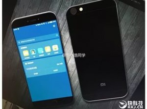 Xiaomi Mi 5C работающем на процессоре Pinecone 