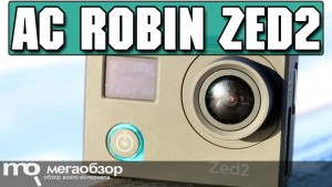 Обзор AC Robin Zed2. Экшн-камера с дополнительным экраном