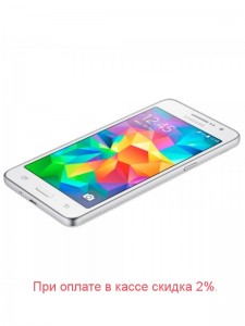  Смартфон Samsung SM-G531H Galaxy Grand Prime VE Duos отличается высокой функциональностью и оснащен всеми возможностями для общения 