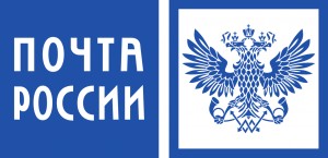 2017 год станет для «Почты России» годом расширения масштабов