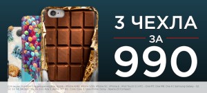 Силиконовый или пластиковый чехол?