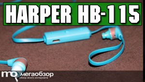 Обзор Harper HB-115. Беспроводные наушники для любителей активного отдыха