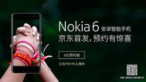 Смартфон Nokia 6 от HMD Global – эксклюзив для Китая