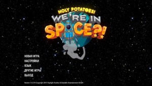 Обзор Holy Potatoes! We’re in Space?! Космос против картошки