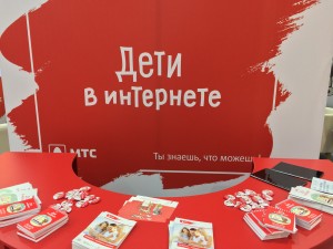 МТС: Дети в интернете в Казани