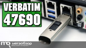 Обзор Verbatim 47690 (Verbatim Store 'N' Go VX400 128GB). Самая быстрая флешка