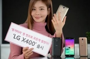 В Южной Корее представлен смартфон X400 компании LG.