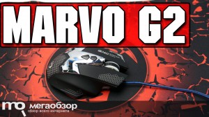 Обзор Marvo G2. Игровой коврик с агрессивным дизайном