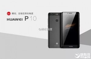 В Европейских магазинах появились Huawei P10 и P10 Plus.
