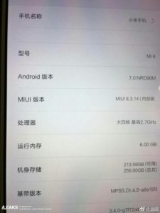 Подтверждено 6 ГБ оперативной памяти в Xiaomi Mi 6
