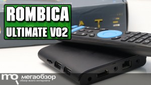 Обзор Rombica Ultimate v02. Медиаплеер с поддержкой 4К и кодека H.265