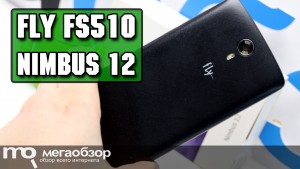Обзор Fly FS510 Nimbus 12. Недорогой смартфон с увеличенной емкостью батареи