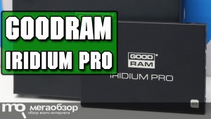 Обзор GOODRAM Iridium PRO (SSDPR-IRIPRO-240). Замена диска в ноутбуке, сравнение скорости