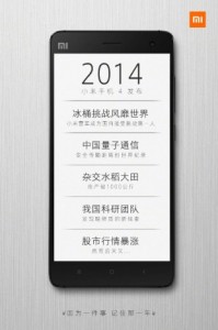 Стоимость Xiaomi Mi 6 и Mi 6 Plus