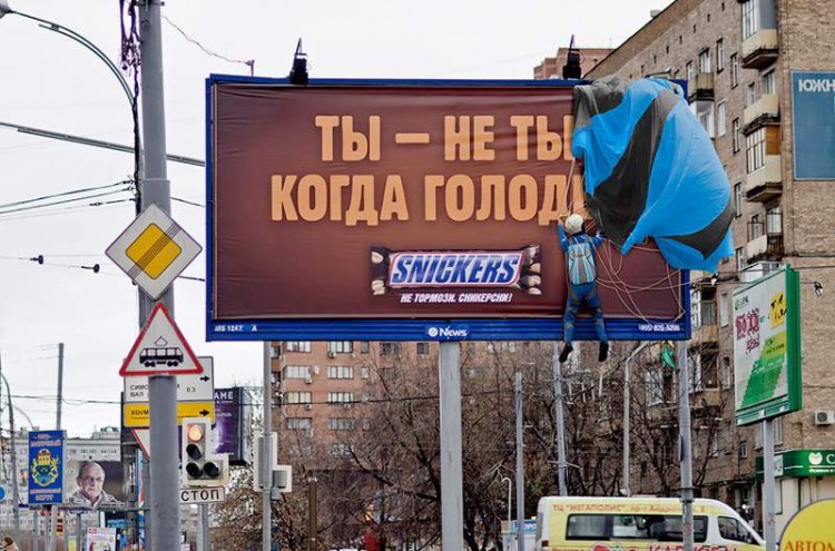 стильный бигборд в Киеве