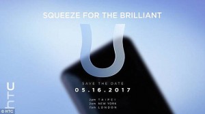 Анонс модели HTC U состоится 16 мая 