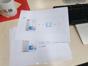 Стоимость Meizu E2