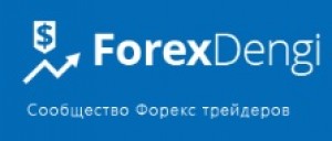  Форекс форумы за год предсказали девальвацию рубля 2014!