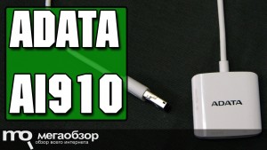 Обзор ADATA AI910. Компактный Card Reader 3 в 1