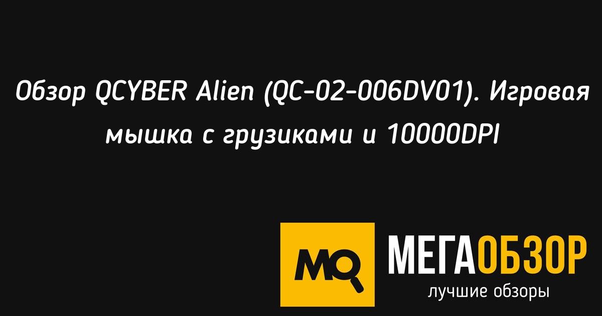 Аспект aliens в чем содержится