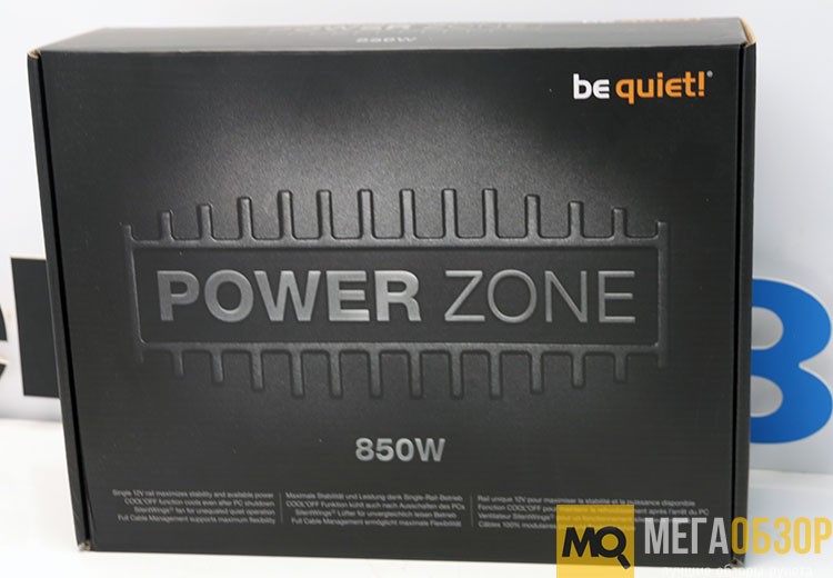 be quiet! Power Zone CM 850W