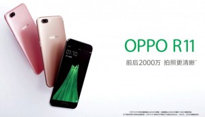 Объявлена дата анонса смартфона Oppo R11