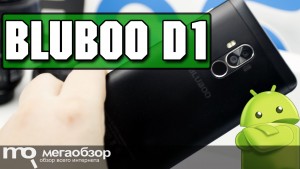 Обзор Bluboo D1. Недорогой смартфон с четырьмя камерами