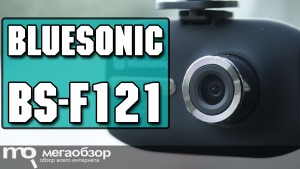 Обзор Bluesonic BS-F121. Компактный видеорегистратор с Full HD записью