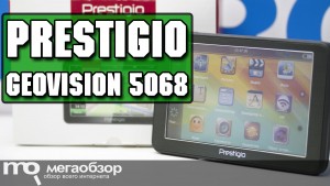 Обзор Prestigio GeoVision 5068. Компактный и недорогой навигатор с NAVITEL