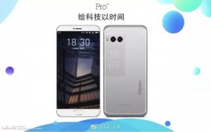 В июле Meizu покажет флагманы Pro 7 и Pro 7 Plus