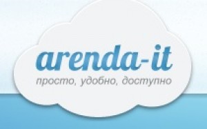  Аренда софта и серверов позволяет запустить бизнес с минимальными инвестициями