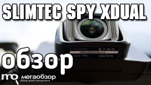 Обзор Slimtec Spy XDual. Двухканальный видеорегистратор скрытной установки
