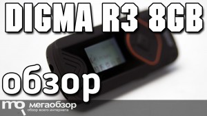 Обзор Digma R3 8Gb. Недорогой и функциональный MP3-плеер