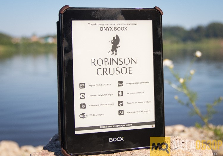 ONYX BOOX Robinson Crusoe