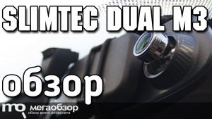 Обзор Slimtec Dual M3. Двухканальное зеркало с Super HD и ADAS