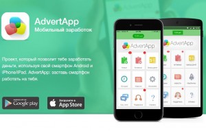 Играть и зарабатывать c приложением мобильный заработок