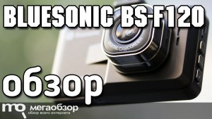 Обзор Bluesonic BS-F120. Недорогой Full HD видеорегистратор