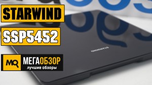 Обзор StarWind SSP5452. Недорогие электронные весы