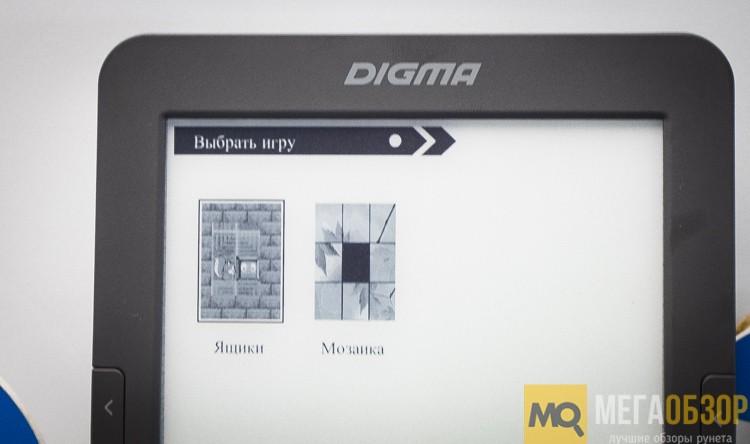 Digma r63S