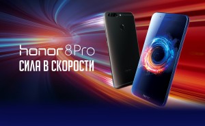 Новая версия  смартфона Honor 9