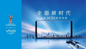 Vivo X20 слили в сеть