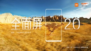 Xiaomi готовится к премьере второго поколения Mi Mix
