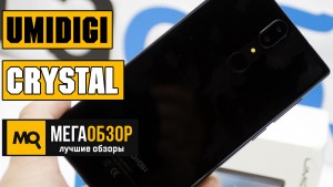 Обзор UMIDIGI Crystal. Смартфон с безрамочным дизайном и двумя камерами за 100$