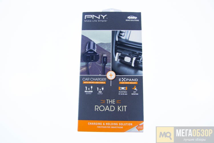 PNY The Road Kit