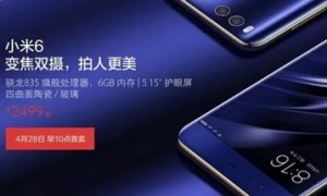 Xiaomi представит два флагманских смартфона