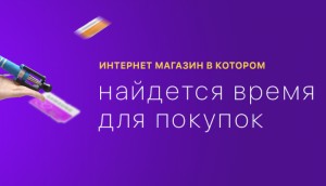 Выбираем чехлы в интернете