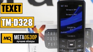Обзор TeXet TM-D328. Кнопочный телефон с батарейкой 4500 мАч