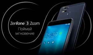  ASUS активно продвигает гаджеты Zenfone 4- поколения в Европе.